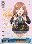 AYT/W110-E074SP Unreserved Physical Contact, Yayoi