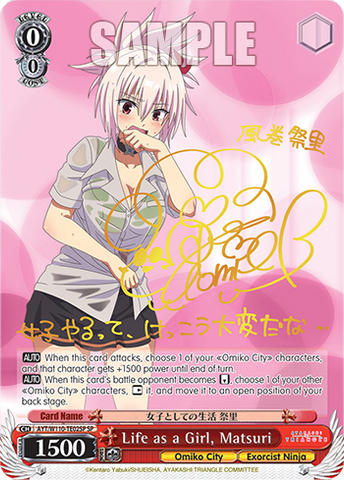 AYT/W110-TE02SP Life as a Girl, Matsuri