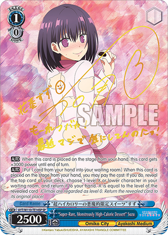 AYT/W110-TE14SP "Super-Rare, Monstrously High-Calorie Dessert" Suzu