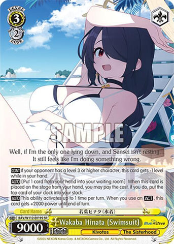 BAV/W112-E019S Wakaba Hinata (Swimsuit)