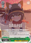 BAV/W112-E052S Kuda Izuna (Swimsuit)