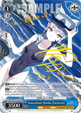 BAV/W112-E114SP Sunaookami Shiroko (Swimsuit)