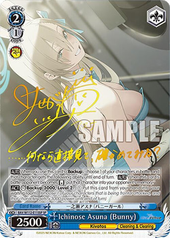 BAV/W112-E115SP Ichinose Asuna (Bunny)