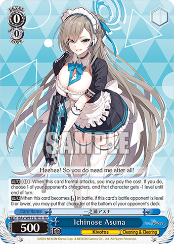 BAV/W112-TE11 Ichinose Asuna