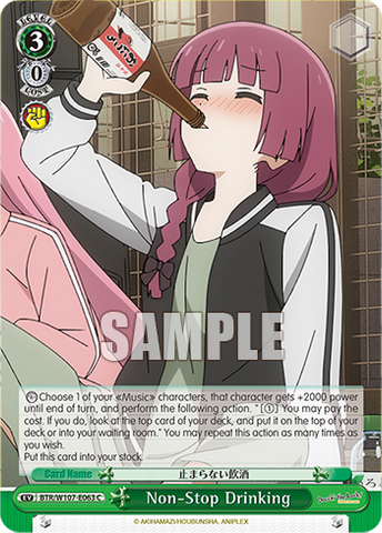 BTR/W107-E063 Non-Stop Drinking