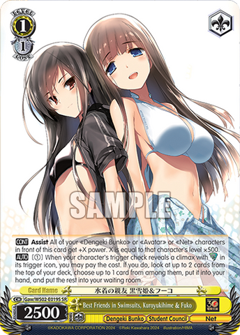 Gaw/WS02-E019S Best Friends in Swimsuits, Kuroyukihime & Fuko