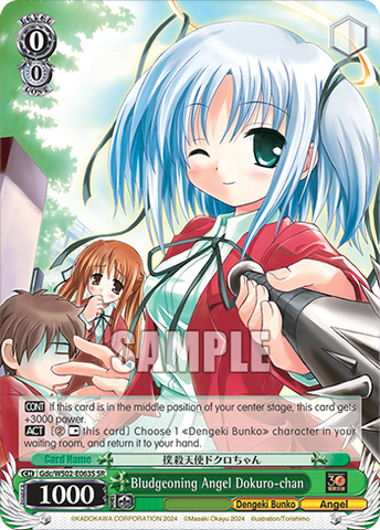 Gdc/WS02-E063S Bludgeoning Angel Dokuro-chan