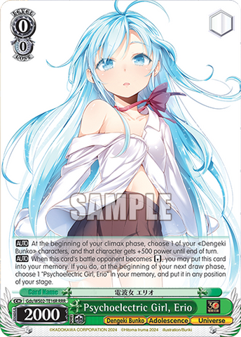 Gds/WS02-TE16R Psychoelectric Girl, Erio