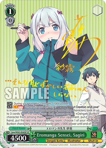 Gem/WS02-E040SP Eromanga Sensei, Sagiri