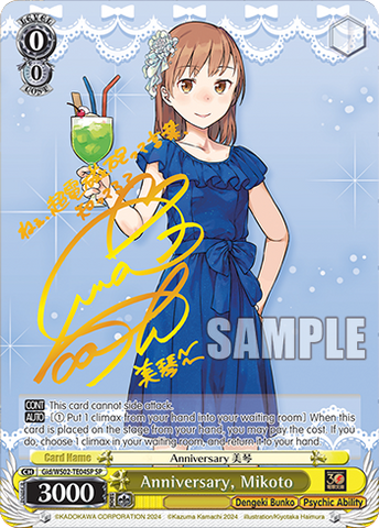 Gid/WS02-TE04SP Anniversary, Mikoto