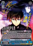 Gmr/WS02-TE38SP Strategic-Class Magician, Tatsuya