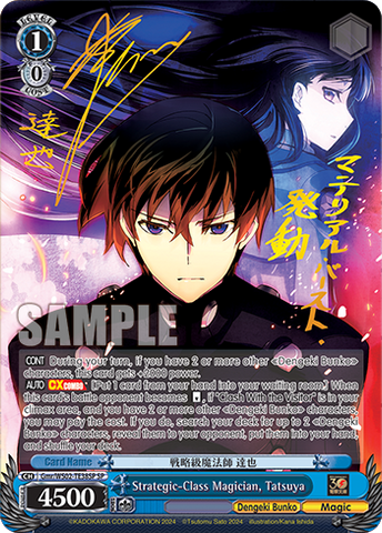 Gmr/WS02-TE38SP Strategic-Class Magician, Tatsuya