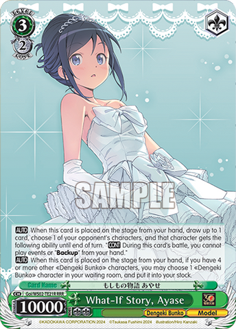 Goi/WS02-TE21R What-If Story, Ayase