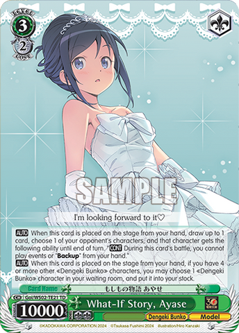 Goi/WS02-TE21 What-If Story, Ayase