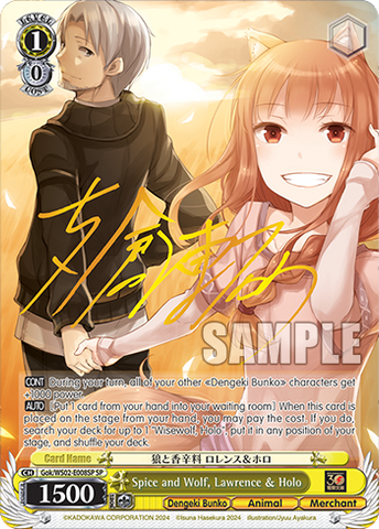 Gok/WS02-E008SP Spice and Wolf, Lawrence & Holo