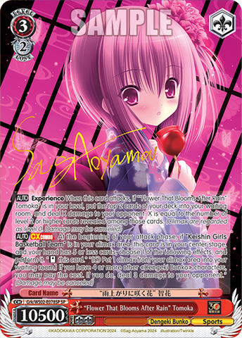 Grk/WS02-E078SP "Flower That Blooms After Rain" Tomoka