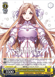 Gso/WS02-E028 Goddess of Creation Stacia, Asuna