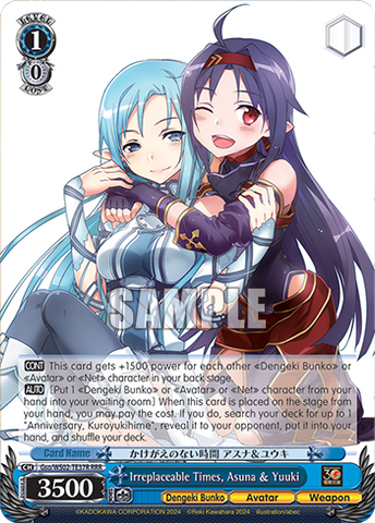 Gso/WS02-TE37R Irreplaceable Times, Asuna & Yuuki