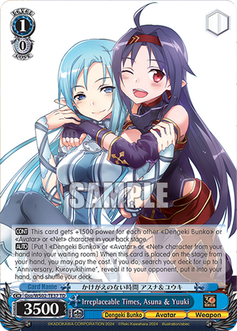 Gso/WS02-TE37 Irreplaceable Times, Asuna & Yuuki