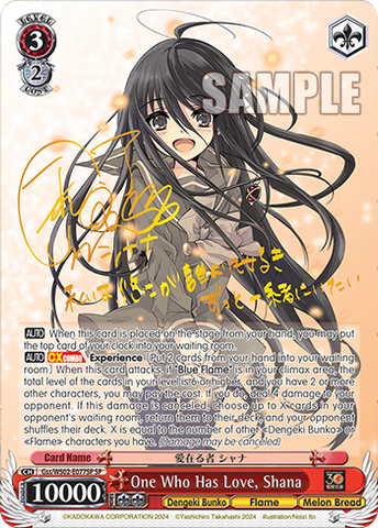 Gss/WS02-E077SP One Who Has Love, Shana