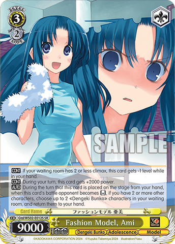 Gtd/WS02-E012S Fashion Model, Ami