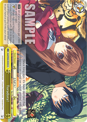 Gtd/WS02-E038 Toradora!