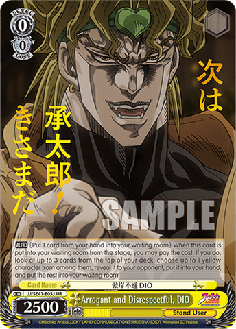 JJ/SE41-E05J Arrogant and Disrespectful, DIO