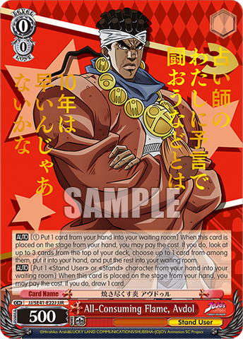 JJ/SE41-E22J All-Consuming Flame, Avdol