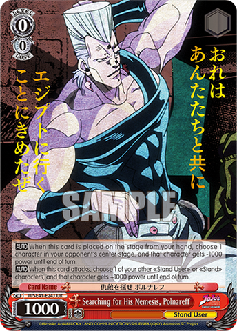 JJ/SE41-E24J Searching for His Nemesis, Polnareff