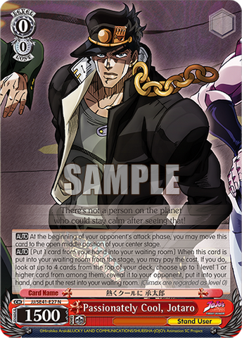 JJ/SE41-E27 Passionately Cool, Jotaro