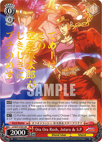 JJ/SE41-E30J Ora Ora Rush, Jotaro & S.P