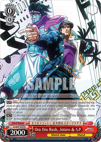 JJ/SE41-E30 Ora Ora Rush, Jotaro & S.P