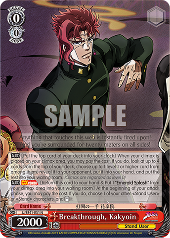 JJ/SE41-E31 Breakthrough, Kakyoin