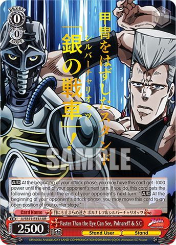 JJ/SE41-E33J Faster Than the Eye Can See, Polnareff & S.C