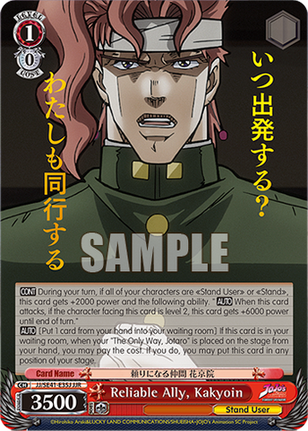 JJ/SE41-E35J Reliable Ally, Kakyoin