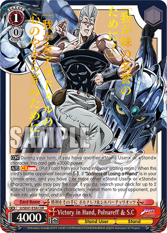 JJ/SE41-E38J Victory in Hand, Polnareff & S.C