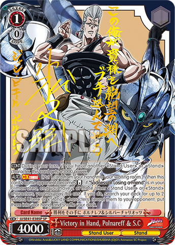 JJ/SE41-E38SP Victory in Hand, Polnareff & S.C