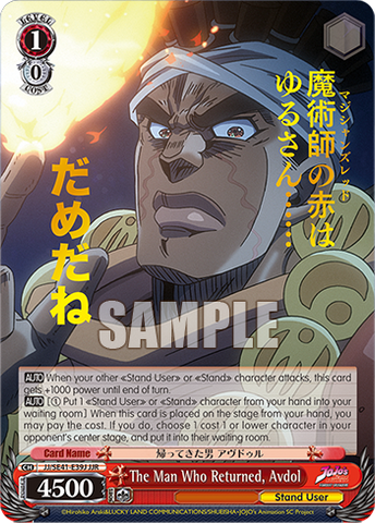 JJ/SE41-E39J The Man Who Returned, Avdol