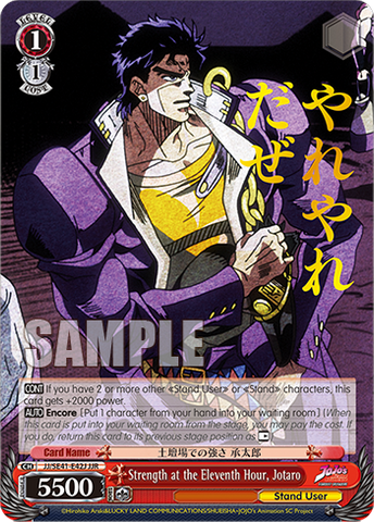 JJ/SE41-E42J Strength at the Eleventh Hour, Jotaro