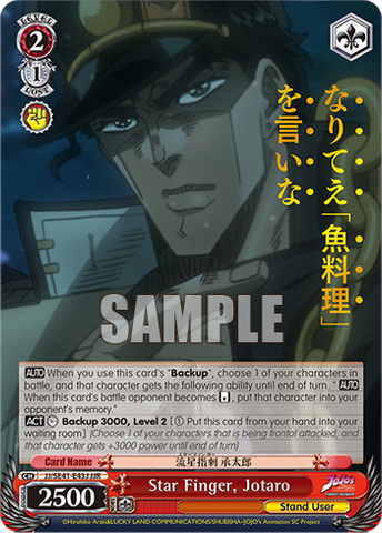 JJ/SE41-E43J Star Finger, Jotaro