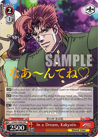 JJ/SE41-E44J In a Dream, Kakyoin