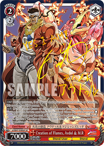 JJ/SE41-E49SP Creation of Flames, Avdol & M.R