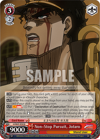 JJ/SE41-E50 Non-Stop Pursuit, Jotaro