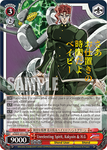 JJ/SE41-E51J Unrelenting Spirit, Kakyoin & H.G