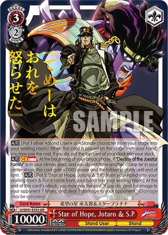 JJ/SE41-E53J Star of Hope, Jotaro & S.P