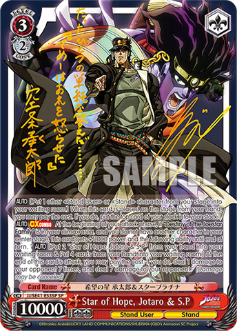 JJ/SE41-E53SP Star of Hope, Jotaro & S.P