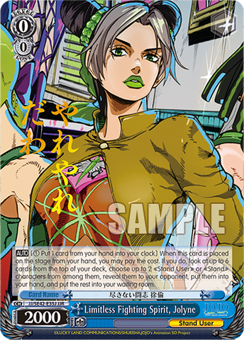 JJ/SE42-E35J Limitless Fighting Spirit, Jolyne