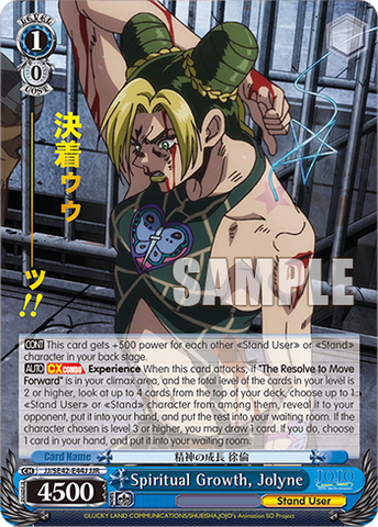 JJ/SE42-E44J Spiritual Growth, Jolyne