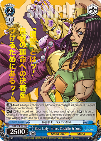 JJ/SE42-E48J Boss Lady, Ermes Costello & Smc