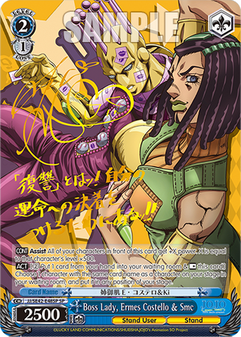 JJ/SE42-E48SP Boss Lady, Ermes Costello & Smc